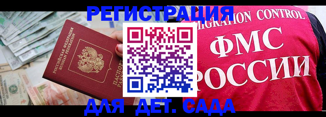 пропишу в квартире в Партизанске